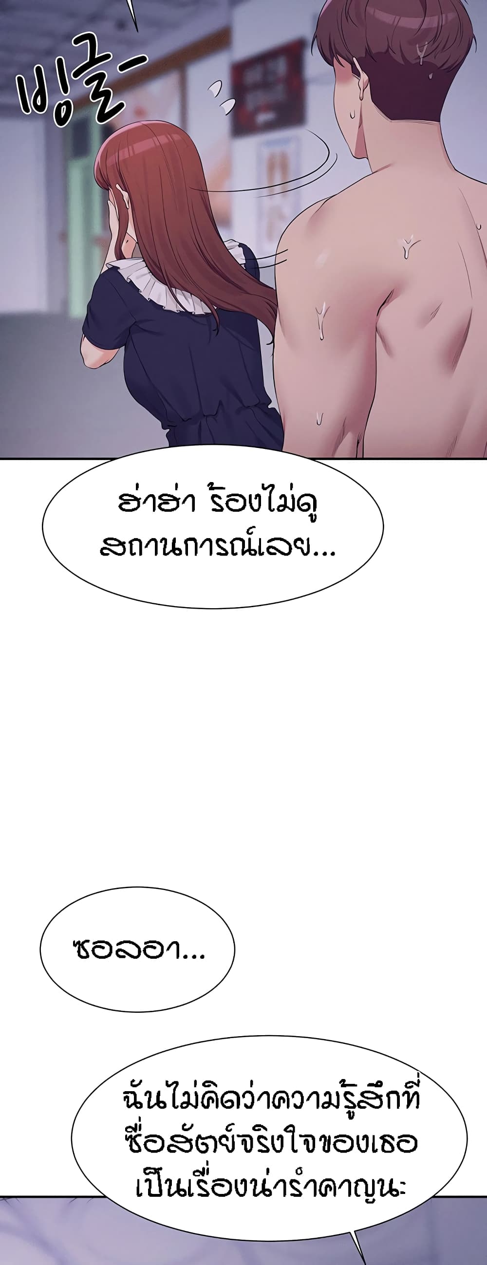 Doujin-Lc- อ่าน โดจิน มังฮวา เกาหลี ญี่ปุ่น จีน แปลไทย Is There No Goddess in My College ตอนที่ 1 2 3 4 5 6 7 8 9 10 11 12 13 14 ฟรี ไม่มีโฆษณา อ่าน โดจิน Manhwa เกาหลี ญี่ปุ่น จีน เรามีครบ คัดมาให้เน้นๆ โดจิน 18+ รับประกันความฟินโดย  Doujin Lc